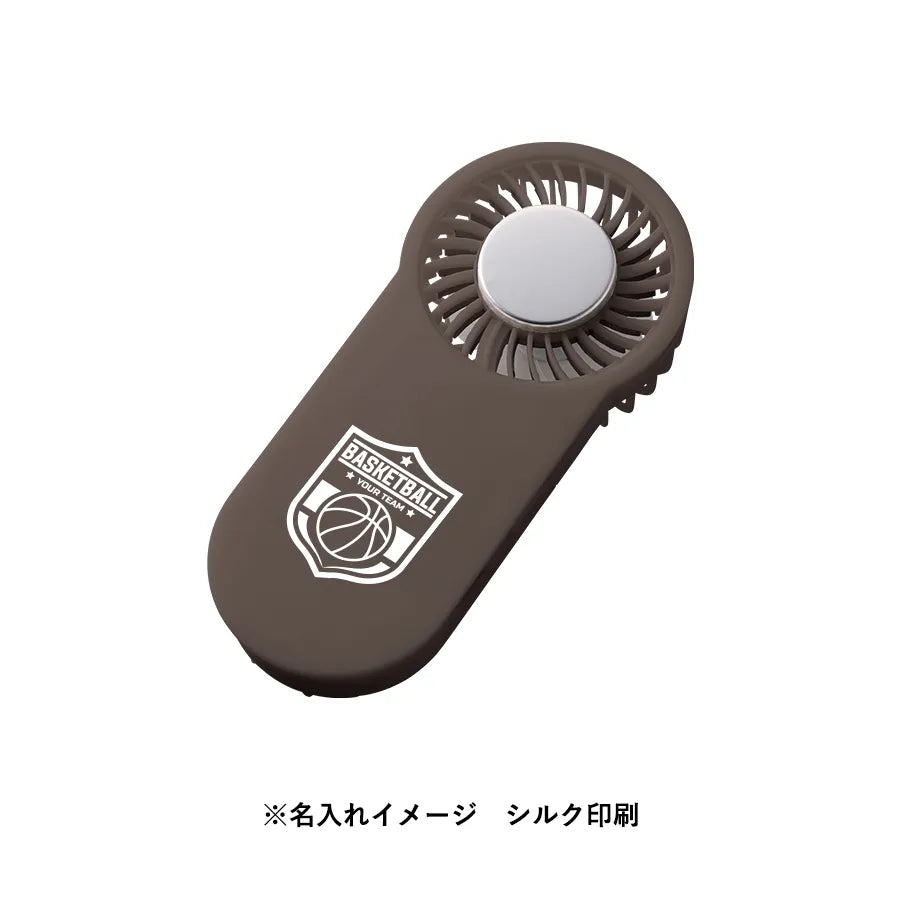 全面印刷できる冷却プレートUSBハンディファン　名入れイメージ　シルク印刷