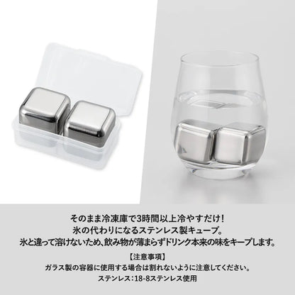ステンレスアイスキューブ　シルバー
