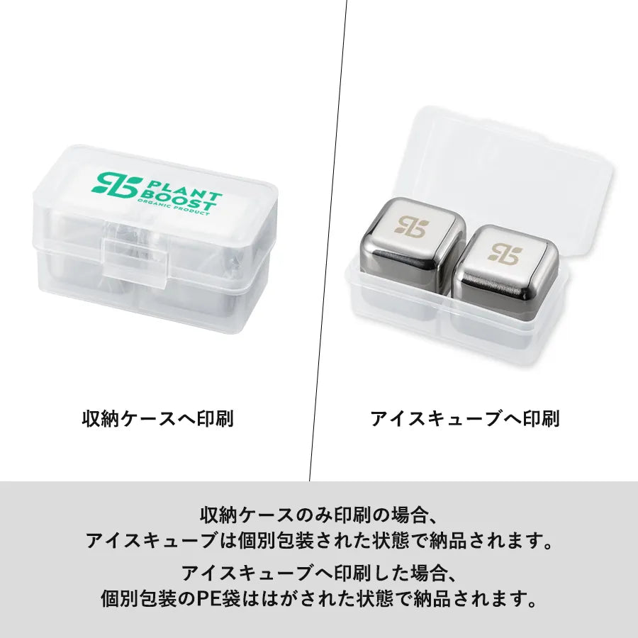 ステンレスアイスキューブ　シルバー