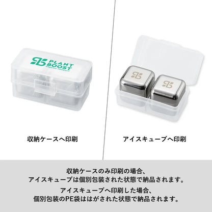 ステンレスアイスキューブ　シルバー