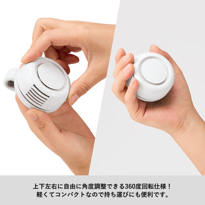 360度回転クリップファン