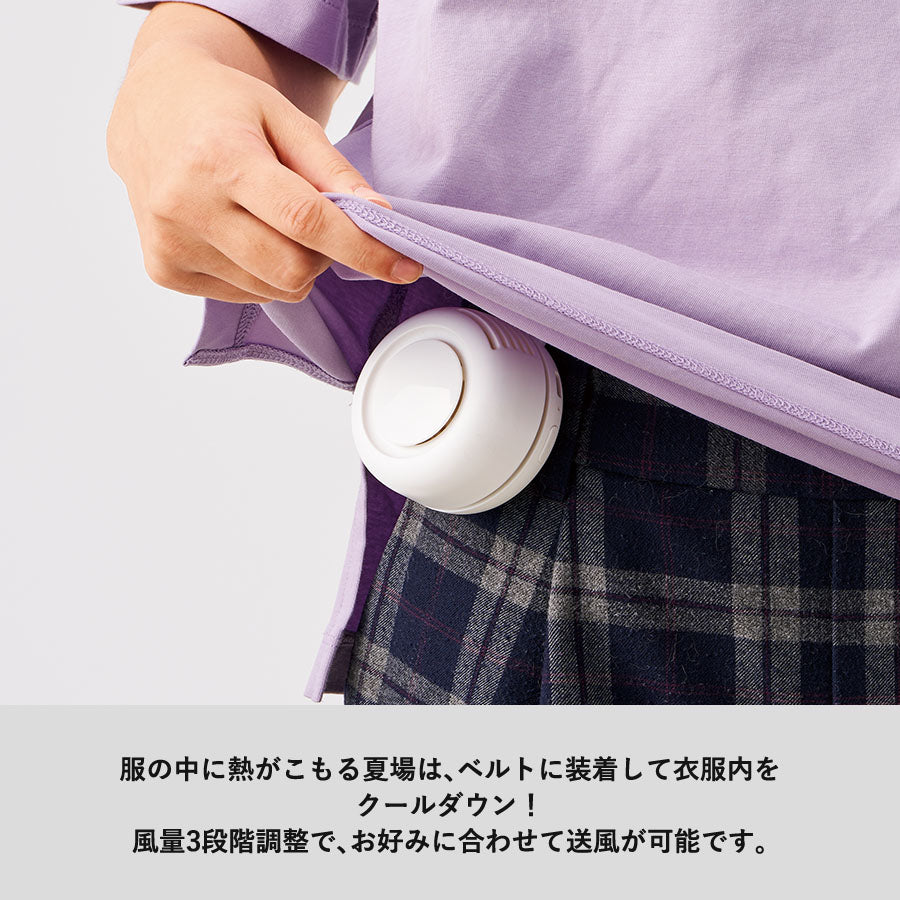 360度回転クリップファン