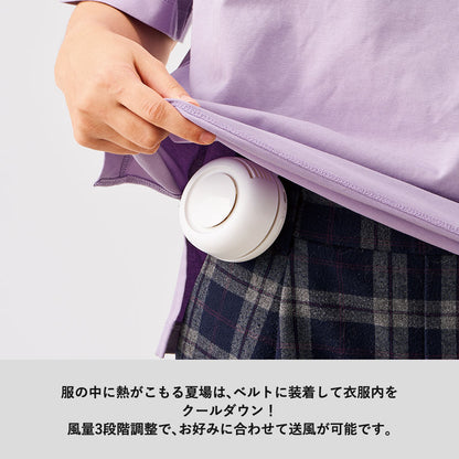 360度回転クリップファン