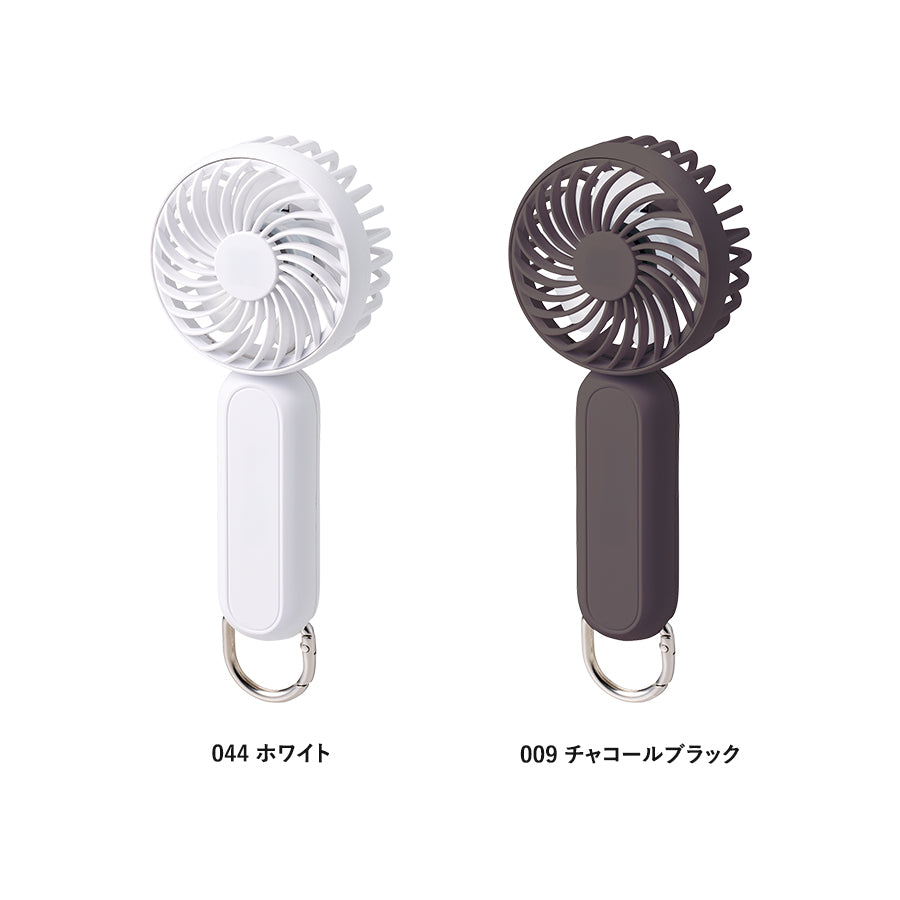 カラビナ付コンパクトハンディファン（準固体使用）　ホワイトとチャコールブラック