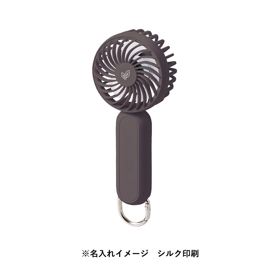 カラビナ付コンパクトハンディファン（準固体使用）にシルク印刷でな名入れしたイメージ