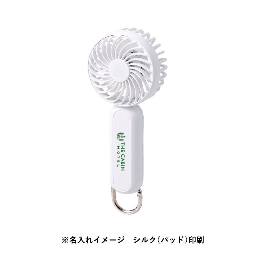 カラビナ付コンパクトハンディファン（準固体使用）にシルク(パッド)印刷で名入れしたイメージ