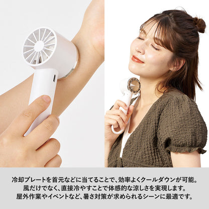 冷却プレートカラビナUSBハンディファン（リン酸鉄使用）は冷却プレートを首元などに当てることで効率よくクールダウンが可能です