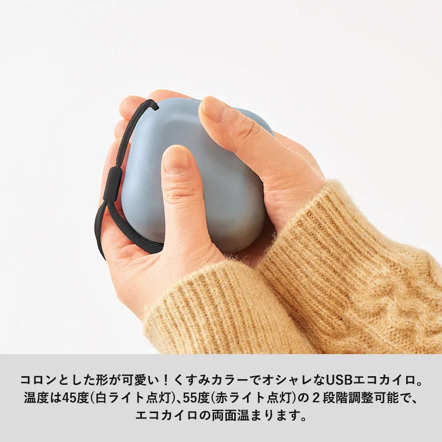 スクエアUSBエコカイロ
