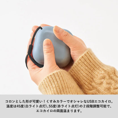 スクエアUSBエコカイロ
