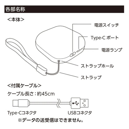 スクエアUSBエコカイロ