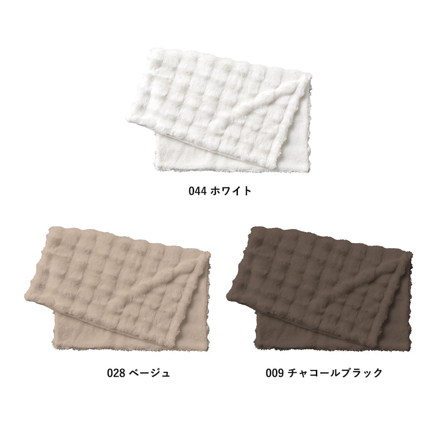 ふわとろブランケット（巾着付）
