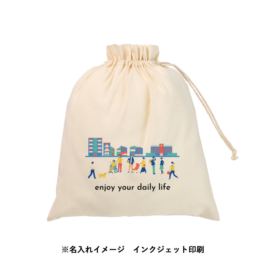 ふわとろブランケット（巾着付）