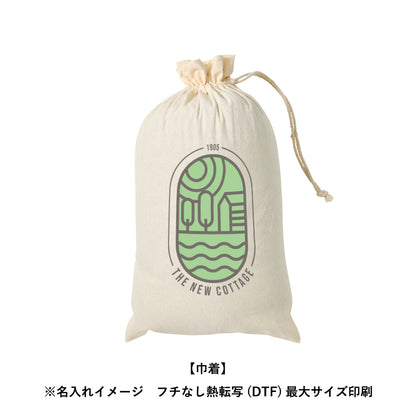 カチオン染めラージブランケット（巾着付）