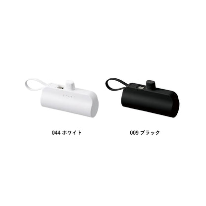 ダイレクトモバイルチャージャー5000