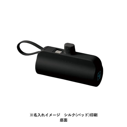 ダイレクトモバイルチャージャー5000