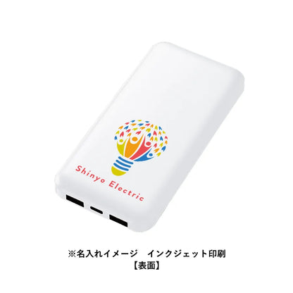 スマートモバイルチャージャー10000