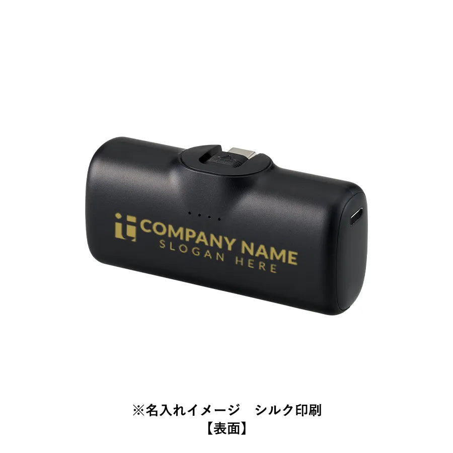 シンプルダイレクトモバイルチャージャー4000