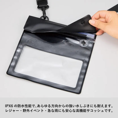 モバイルウォータープルーフサコッシュ