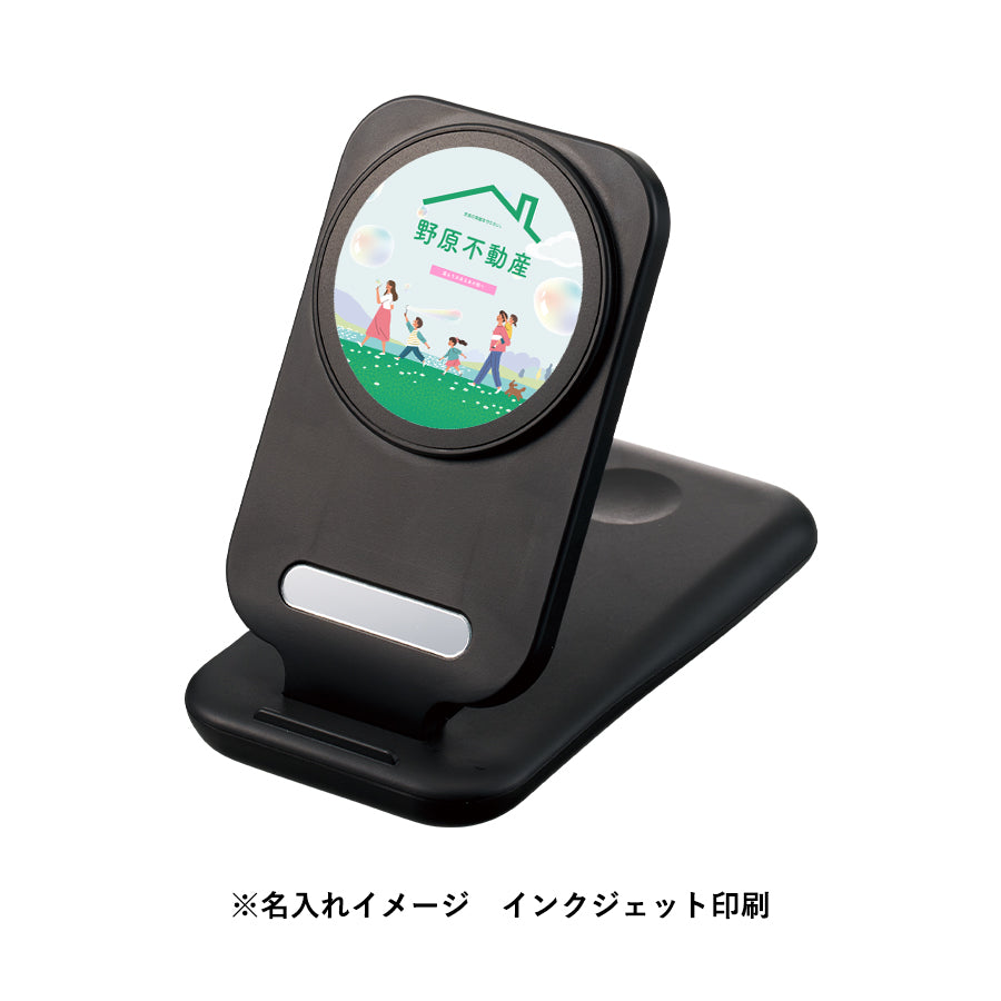 3in1スタンドワイヤレス充電器