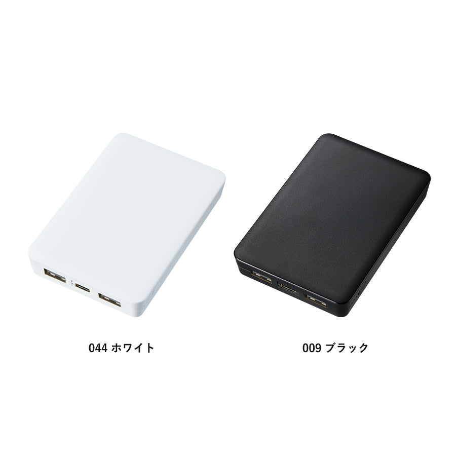 全面印刷できるモバイルチャージャー5000（リン酸鉄使用）　ホワイトとブラック