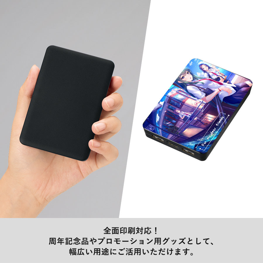 全面印刷できるモバイルチャージャー5000（リン酸鉄使用）は全面印刷対応可能です