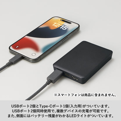 全面印刷できるモバイルチャージャー5000（リン酸鉄使用）は複数デバイスの充電が可能です