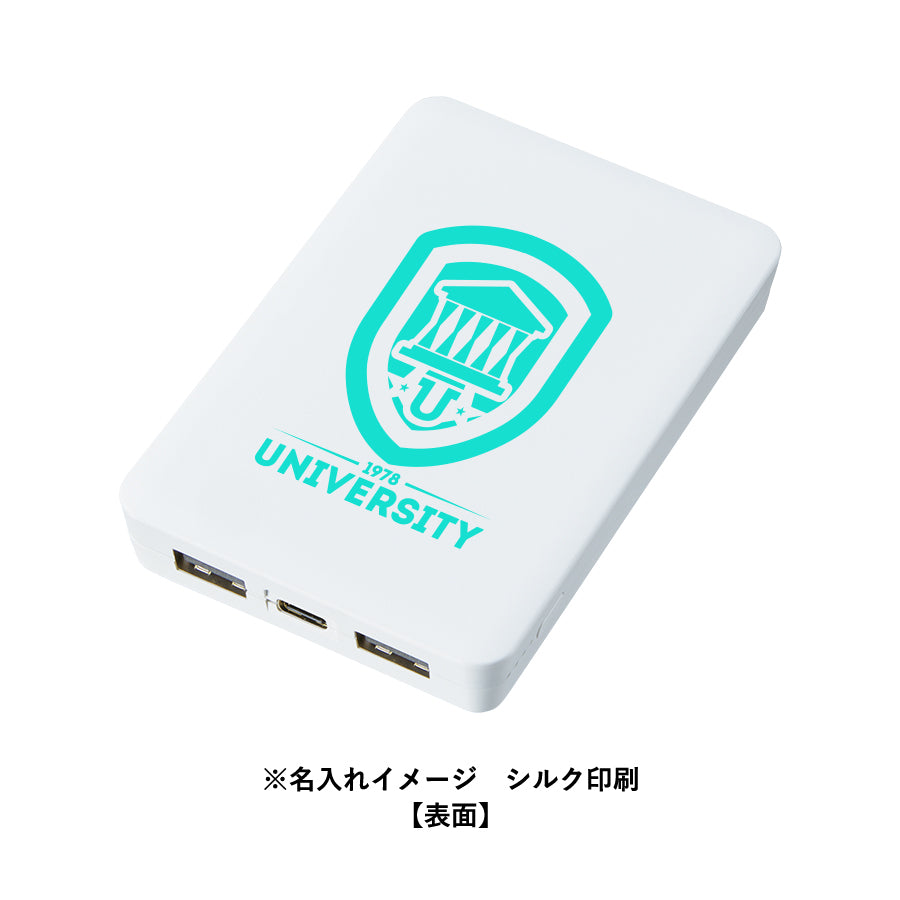 全面印刷できるモバイルチャージャー5000（リン酸鉄使用）