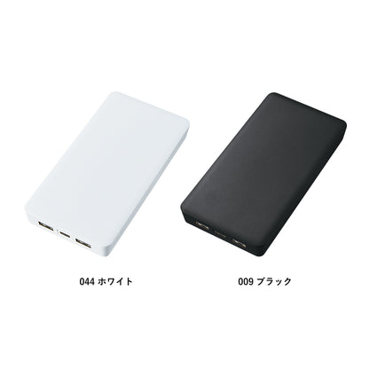 全面印刷できるモバイルチャージャー10000（リン酸鉄使用）
