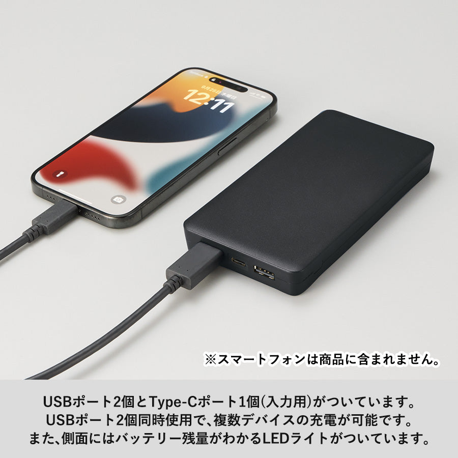 全面印刷できるモバイルチャージャー10000（リン酸鉄使用）