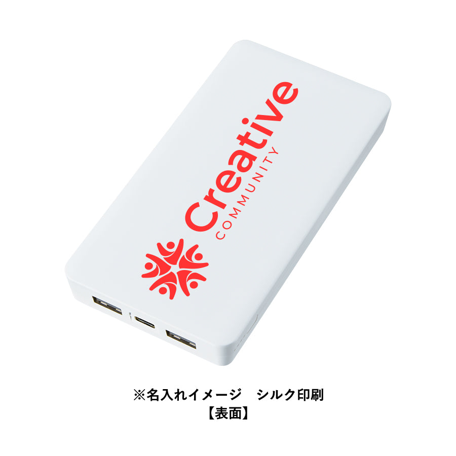全面印刷できるモバイルチャージャー10000（リン酸鉄使用）