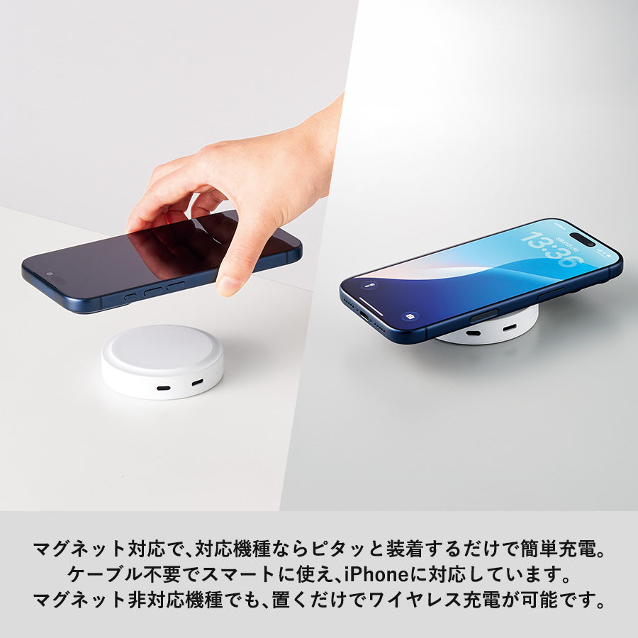 マグネット対応ワイヤレスモバイルチャージャー2500（準固体使用）は対応機種ならピタッと装着するだけで簡単充電できます