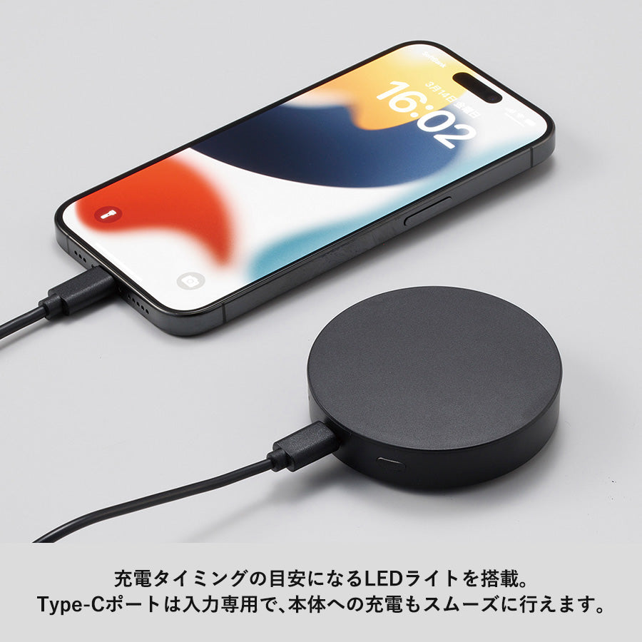 マグネット対応ワイヤレスモバイルチャージャー2500（準固体使用）は充電タイミングの目安になるLEDライト搭載です
