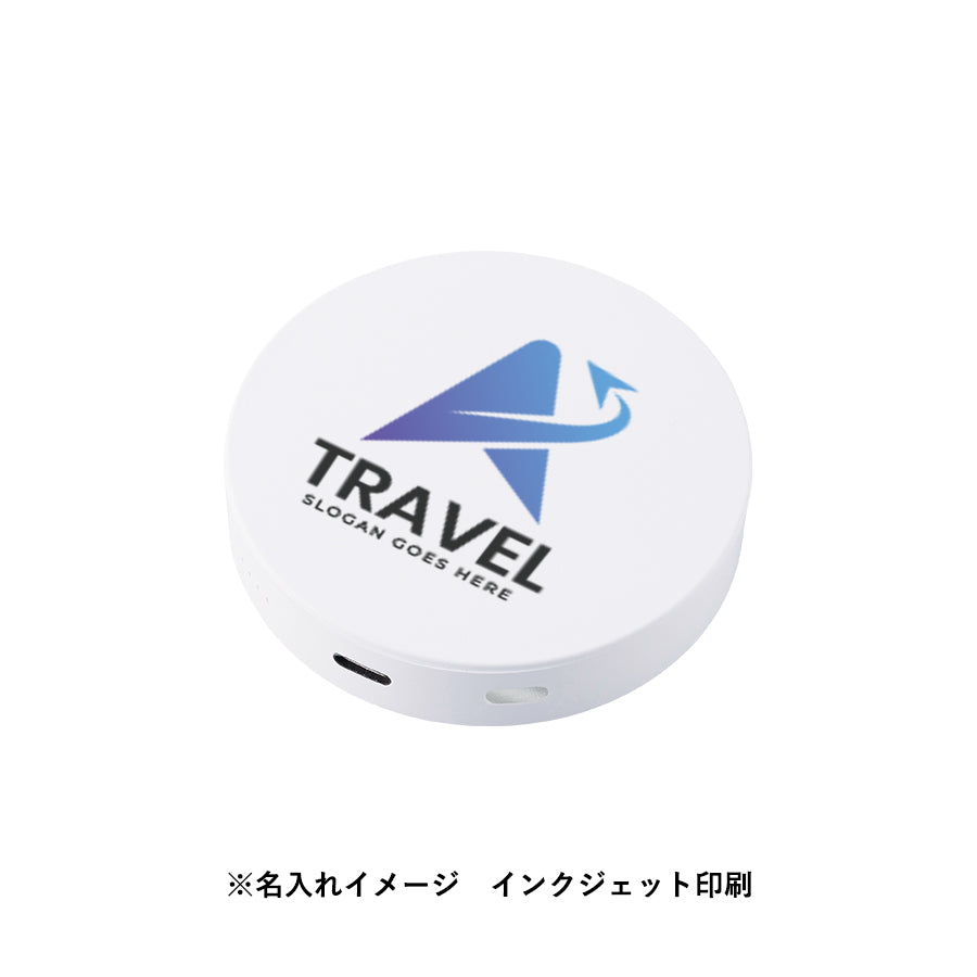 マグネット対応ワイヤレスモバイルチャージャー2500（準固体使用）にインクジェット印刷で名入れしたイメージ