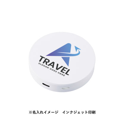 マグネット対応ワイヤレスモバイルチャージャー2500（準固体使用）にインクジェット印刷で名入れしたイメージ