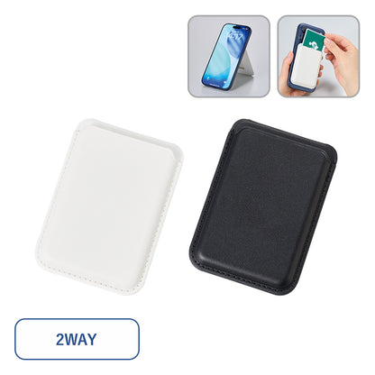 スマホスタンドにもなるマグネット対応カードケース