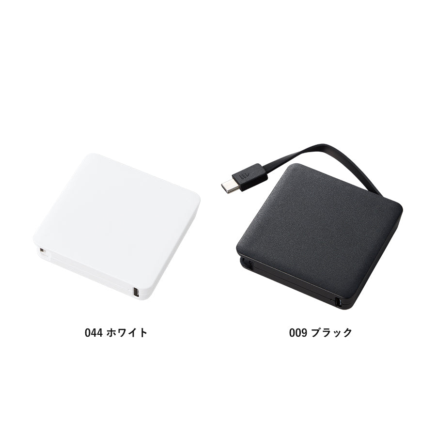 全面印刷できるコードインモバイルチャージャー2000（準固体使用）
