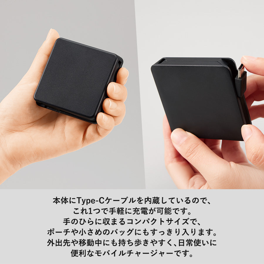 全面印刷できるコードインモバイルチャージャー2000（準固体使用）