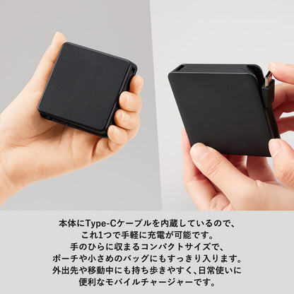 全面印刷できるコードインモバイルチャージャー2000（準固体使用）