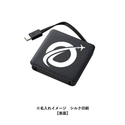 全面印刷できるコードインモバイルチャージャー2000（準固体使用）