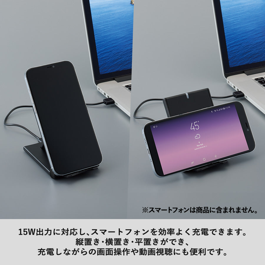 スタンドワイヤレス充電器折りたたみタイプ15W