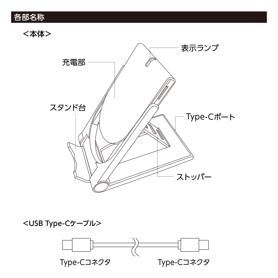 スタンドワイヤレス充電器折りたたみタイプ15W