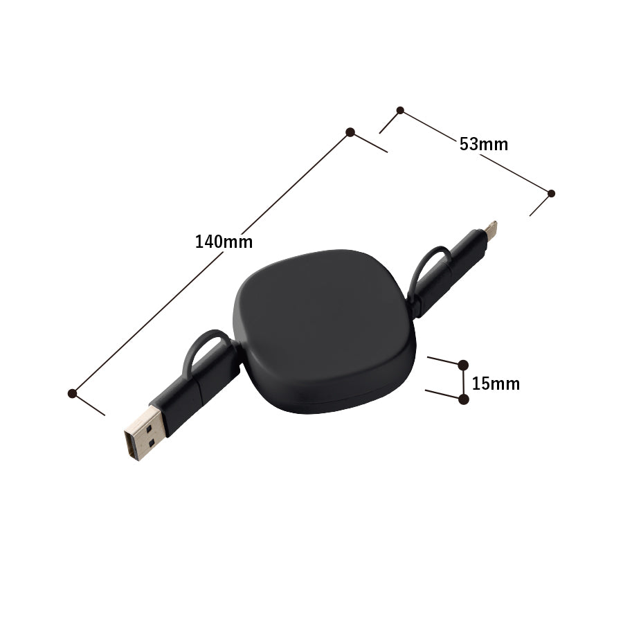 リール式3in2充電ケーブル