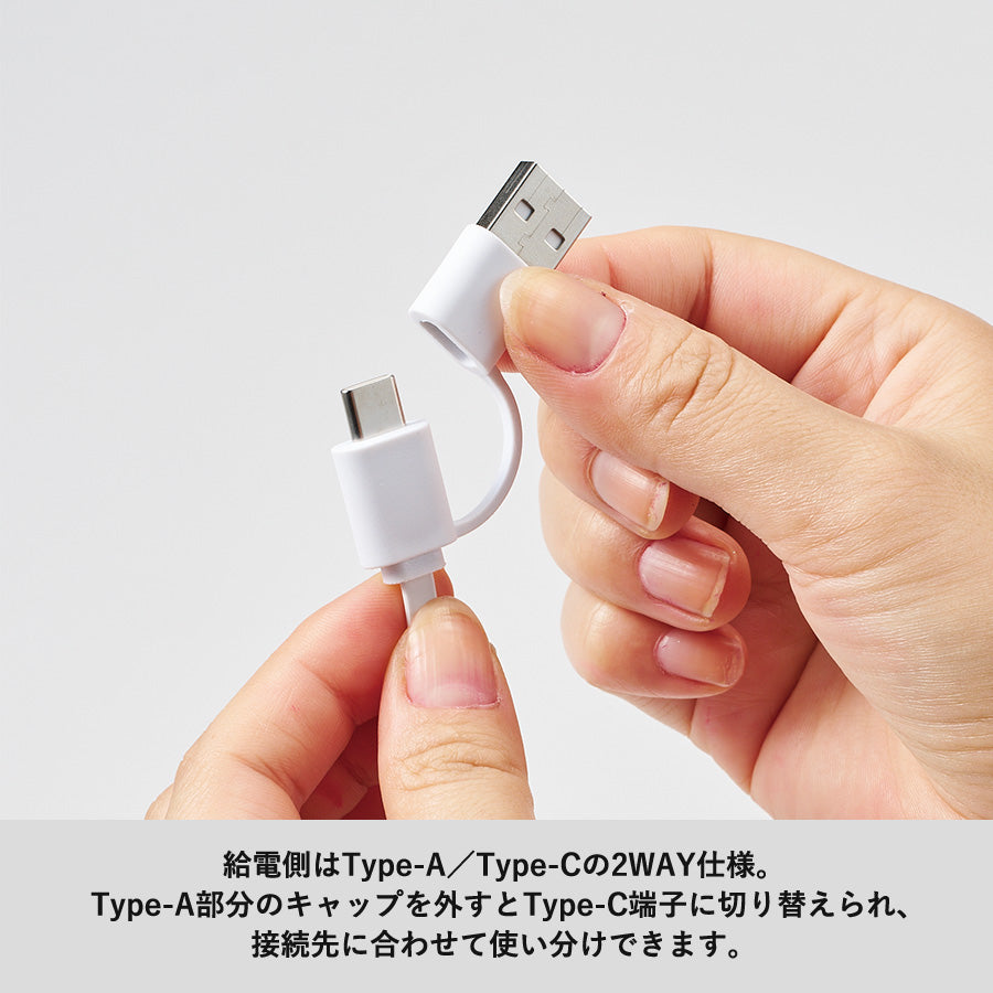 リール式3in2充電ケーブル