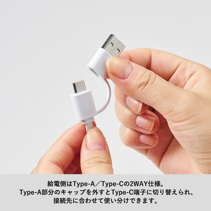 リール式3in2充電ケーブル