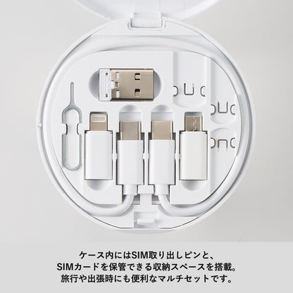 スマホスタンドにもなるラウンドケースインマルチケーブルセット