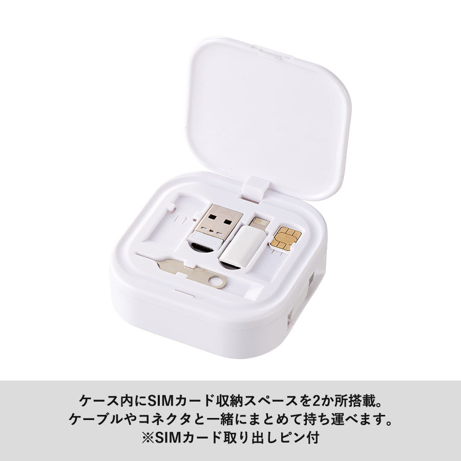 スマホスタンドにもなるリールケースインマルチケーブルセット