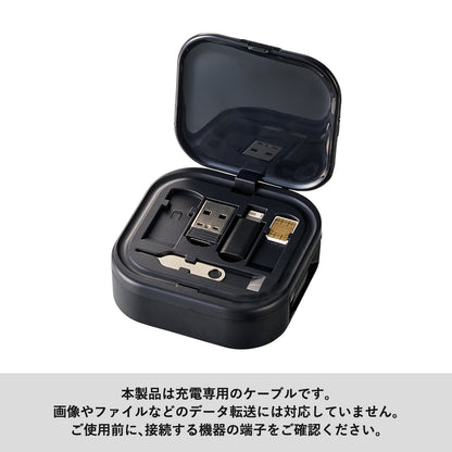 スマホスタンドにもなるリールケースインマルチケーブルセット