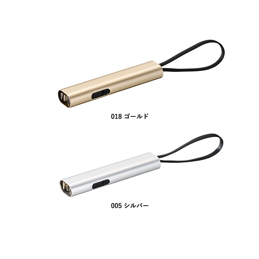 メタリックケース3in1充電ケーブル
