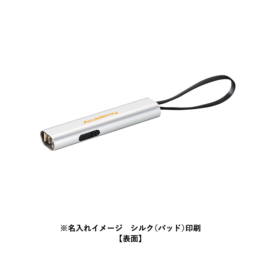 メタリックケース3in1充電ケーブル