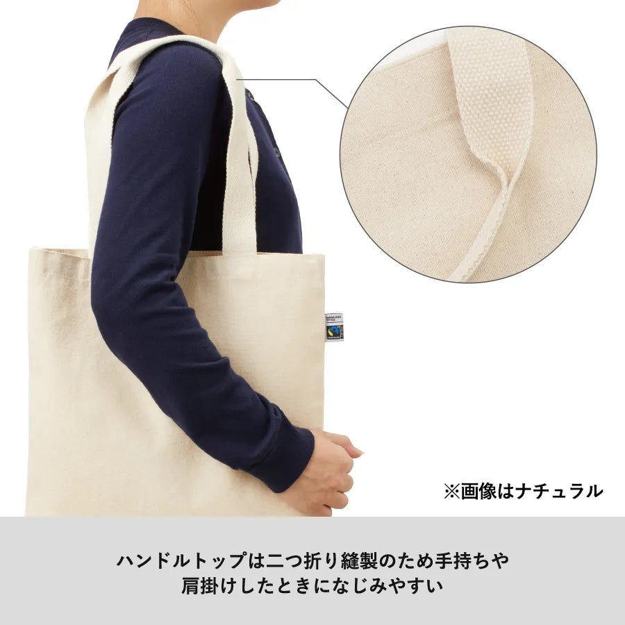 フェアトレードコットントート（M）　ナチュラル